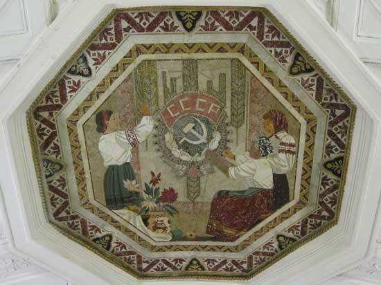 Moscow subway Communist Party mosaic